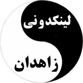 گروه دوستیابی و دخترونه زاهدان (@group_zahedan)