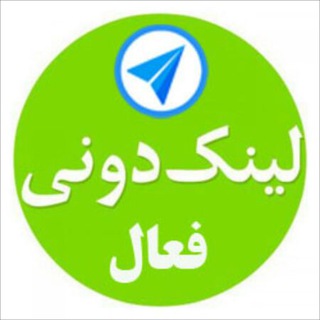 لینکدونی فعال (@group1_kadeh1)