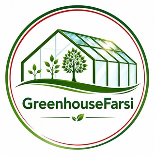 گروه گلخانه (@groupgreenhousefarsi)