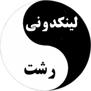 گروه دخترونه دوستیابی رشت (@groups_rasht)