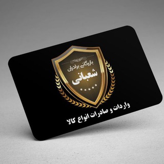 هندیجان مارکت | بازرگانی (@hendijan_market)