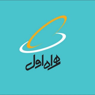شارژ هرمی و رایگان همراه اول (@heramiiiii)