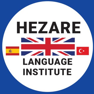 آموزشگاه زبان های خارجی هزاره (@hezarelanguageinstitutezanjan)