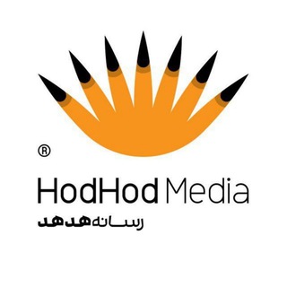 HodHod Media - رسانه هُدهُد (@hodhod_canada)