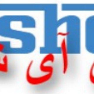 فروشگاه اینترنتی آی آی شاپ 💯❤️ (@iishopi)