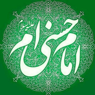 دلسوختگان امام حسن(ع) (@imamhassan_mojtaba)