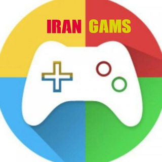 🕹IranGamS🔥 (@iran_gams)
