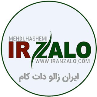 ایران زالو iranzalo.com (@iran_zalo)