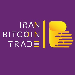 💎 IranBitcoin.trade (@iranbitcointrade)