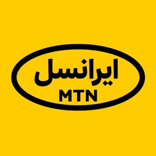 ایرانسل | MTN Irancell (@irancell)