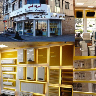 گروه فنی مهندسی ایراندوست (@irandostservise)