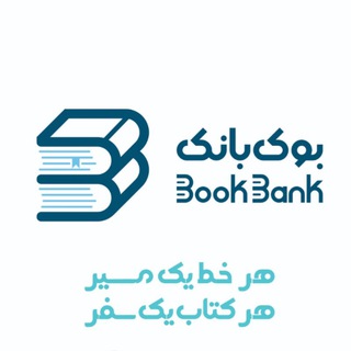 Bookbank (@irbookbank)