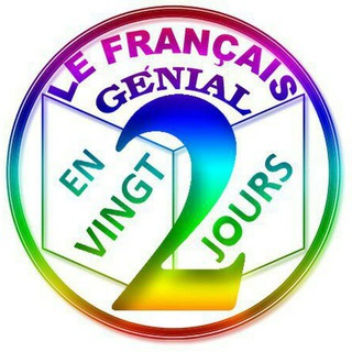 آموزش رایگان زبان فرانسه (@jolyfrance)
