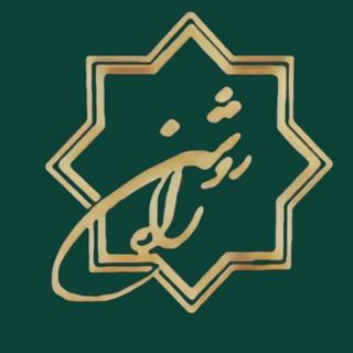 معرفی کلاس های کانون فرهنگی راه روشن (@kanoonraheroshan)