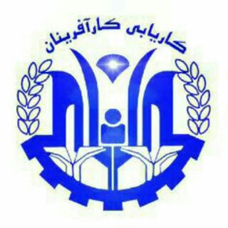 کاریابی کارآفرینان قم (@karyabikarafarinanqom)