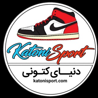 کتونی اسپورت (@katani_sports)