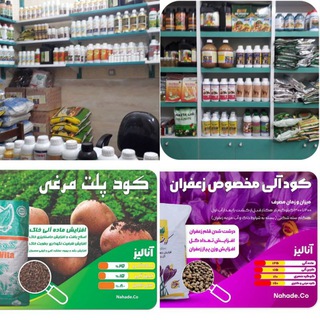 داروخانه گیاهپزشکی مهندس تراب (@keshavarzitel)