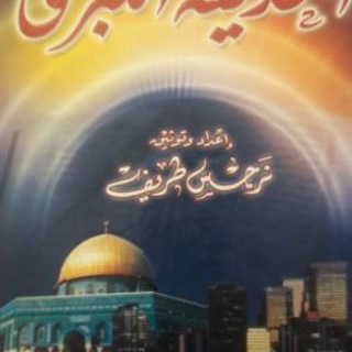خانم تبریزی (@khanomtabrizi2018)