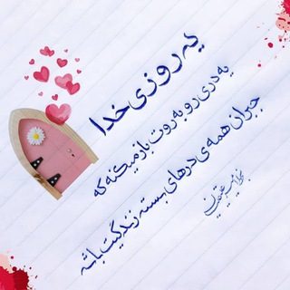 خوش خط (@khosh_khatt)