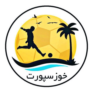 خوز سپورت (@khuz_sport)