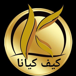 فروشگاه کیف "کیانا" (عمده) (@kif_kiana)