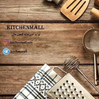 Kitchenmall (@kitchenmall)