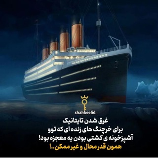& زندگی را متفاوت تجربه کنید &Experience life differently (@kzmtkh)