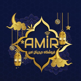 💻🖥لپتاپ امیر💻🖥 (@laptapamir95)