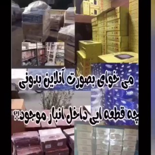 پخش عمده ایساکو سایپا رینگ ریک یاتاقانIBBC دست اول (@lavazem_yadaki021jafari)