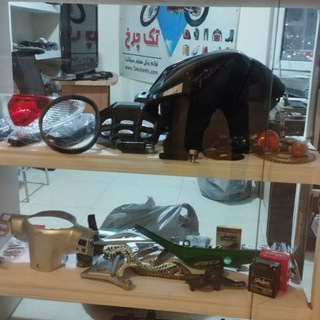 گروه تبادل اطلاعات (فروشگاه تک چرخ) (@lavazemyadakimotorsiklet)