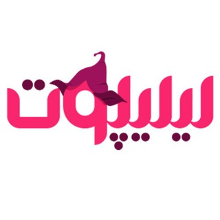 فروشگاه اینترنتی لیلیپوت (@liliput_shop)
