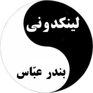 لینکدونی گروه چت بندرعباس (@linkdoni_bandarabbas)