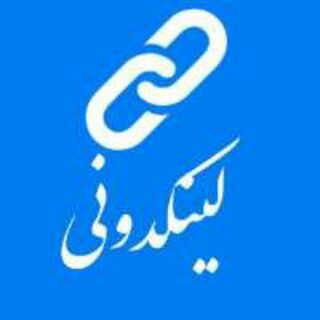 لینکدونی تلگرام (@linkdonytelegramcom)