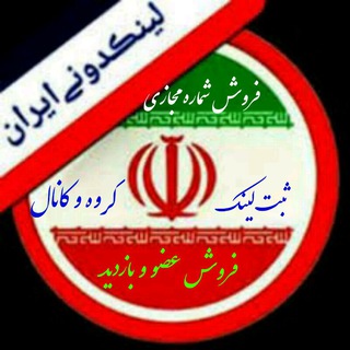 لینکدونی مذهبی حوزوی و علمی فرهنگی🌷 (@llink_doni_iran)