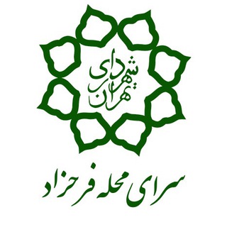 خانه سلامت فرحزاد (@mahaleyefarahzad)