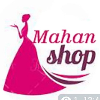 کیف و کفش ماهان (@mahanshoesshop)