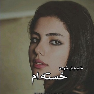 mahkoom_be_sokoot (@mahkoom_be_sokoott)