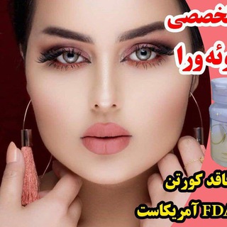 ارايشي بهداشتي (@mahsolatbehdashtirokhsarrangin)