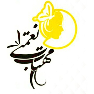 Mahtab nemati saloon (@mahtabnematisaloon)