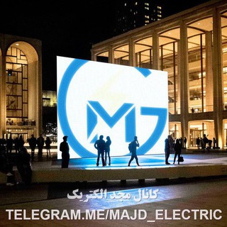 MAJD ELECTRIC (@majd_electric)