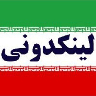 منبع لینک (@manbaelink)
