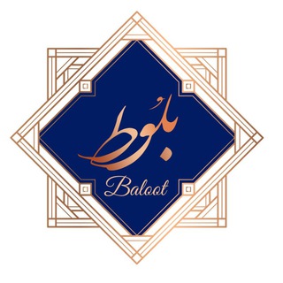 فروشگاه پوشاک بلوط (@mantobaloot)