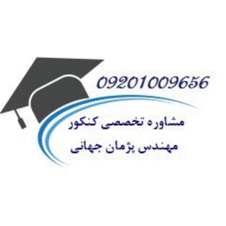 کنکوری ها (@masire_bartar_konkour)