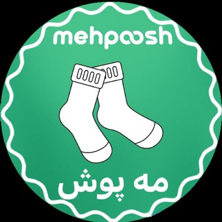 پوشاک مه پوش (@mehpoosh)