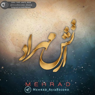 Artesh Mehrad (@mehrad_asiarecord)