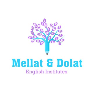 آموزشگاه زبان ملت و دولت (@mellatdolatinstitutes)