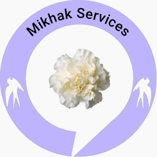 سامانه میخک (@mikhakgroup)