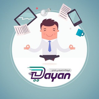 فروشگاه اینترنتی دایان (@moderndayan)