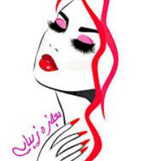 🌹معجزه زیبای اصل با پکیچ سلجوقی🌹 (@mojezetebsonty_ir)