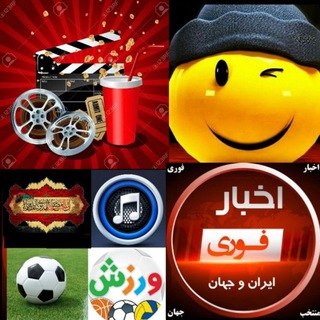 ✨💥منتخب جهان💥✨ (@montakhabeh_jahan)